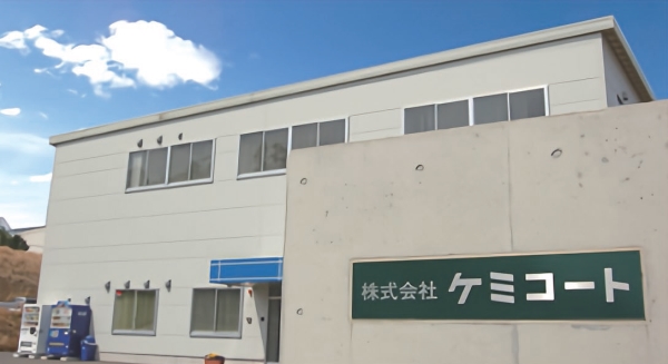 Nhà máy tại Nhật Bản